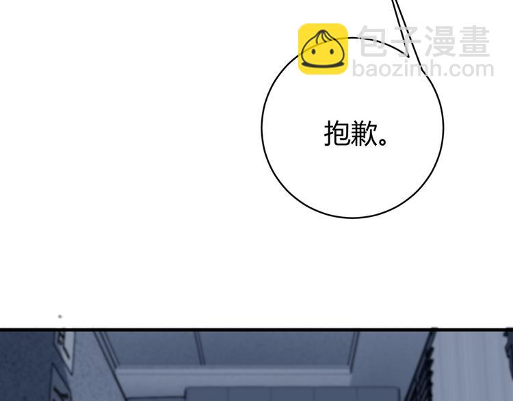 第17话 这是个误会！(1/5)-第20话