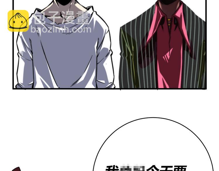 第17话 这是个误会！(1/5)-第20话