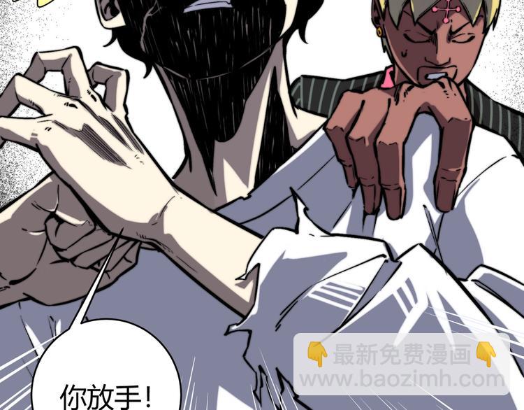 第17话 这是个误会！(1/5)-第20话