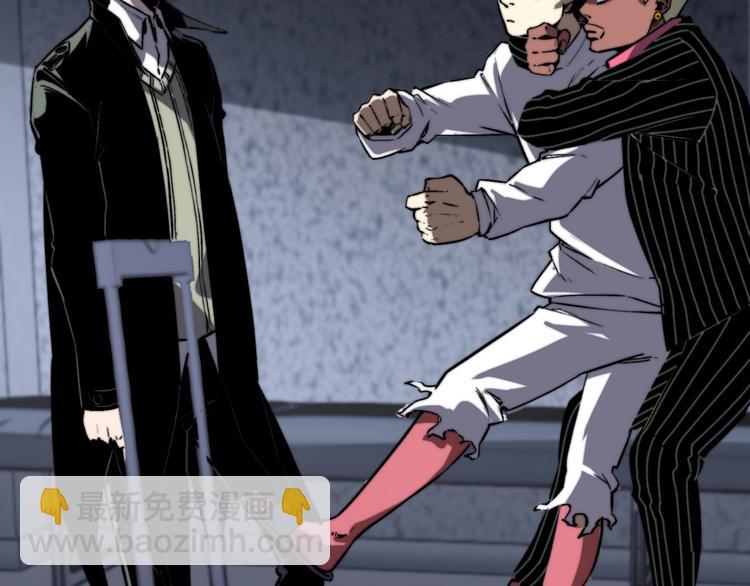 第17话 这是个误会！(1/5)-第20话