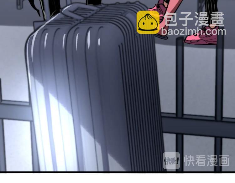 第17话 这是个误会！(1/5)-第20话