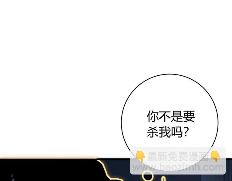 第17话 这是个误会！(1/5)-第20话