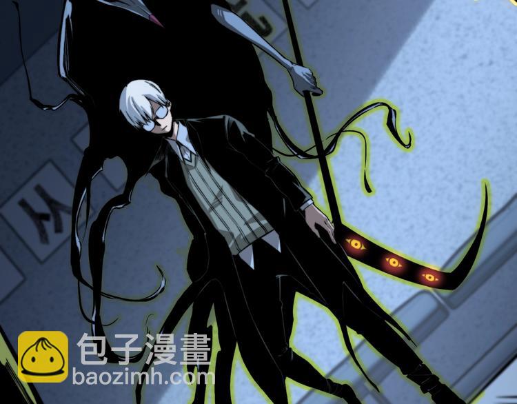 第17话 这是个误会！(1/5)-第20话