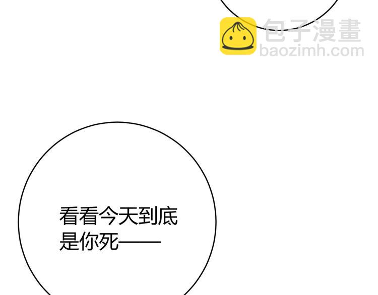 第17话 这是个误会！(1/5)-第20话