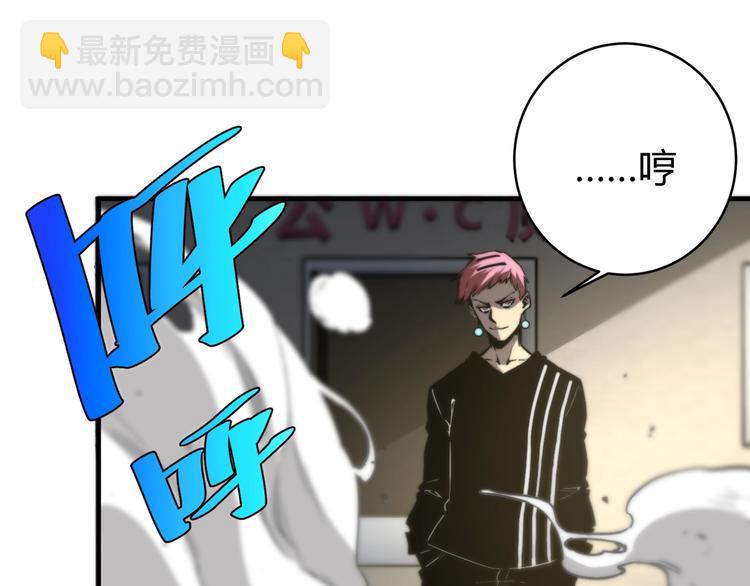 第19话 共同的敌人！(1/5)-第22话