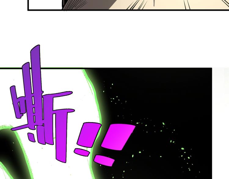 第19话 共同的敌人！(1/5)-第22话