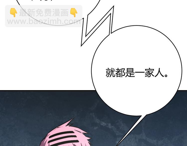 第19话 共同的敌人！(1/5)-第22话