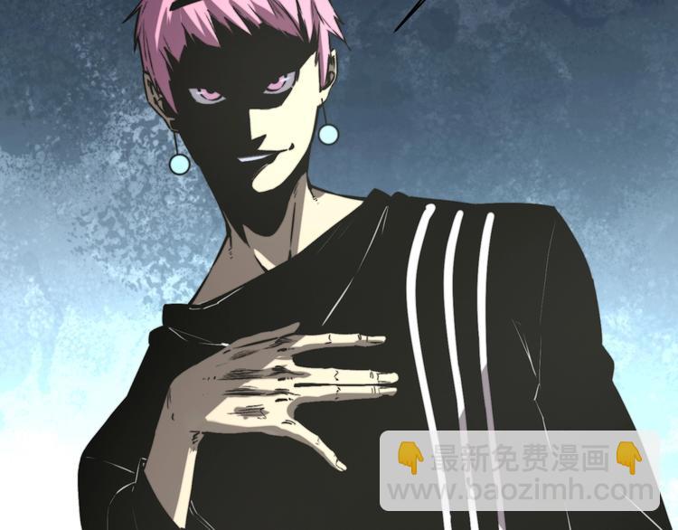 第19话 共同的敌人！(1/5)-第22话