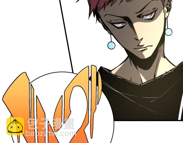 第19话 共同的敌人！(1/5)-第22话