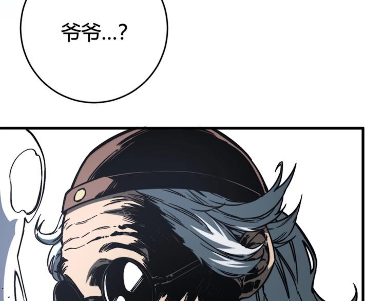 第21话 活着的意义！(1/4)-第24话