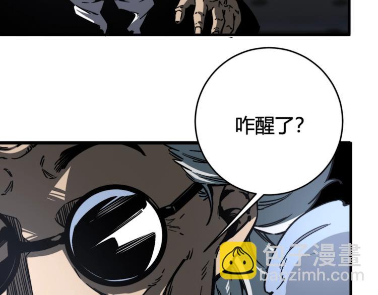 第21话 活着的意义！(1/4)-第24话