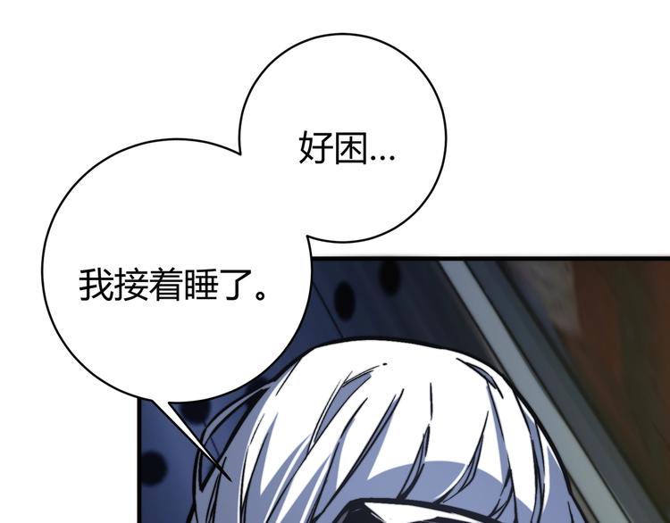 第21话 活着的意义！(1/4)-第24话