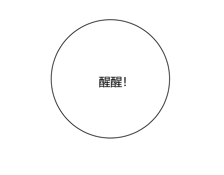 第21话 活着的意义！(1/4)-第24话