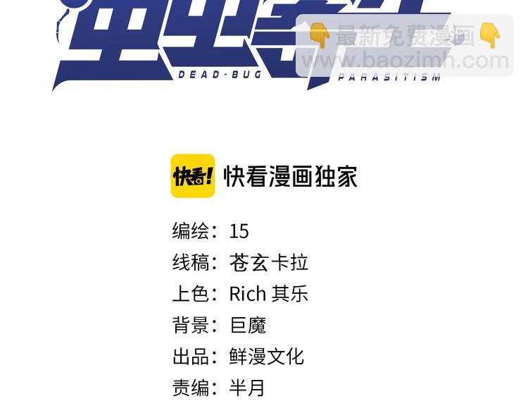 第21话 活着的意义！(1/4)-第24话