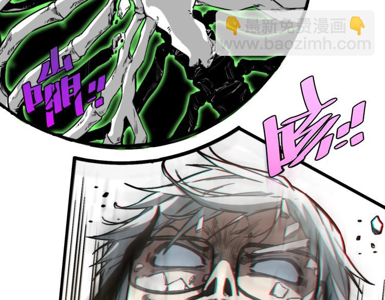 第21话 活着的意义！(1/4)-第24话