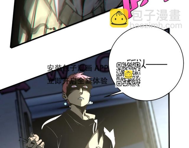 第21话 活着的意义！(1/4)-第24话