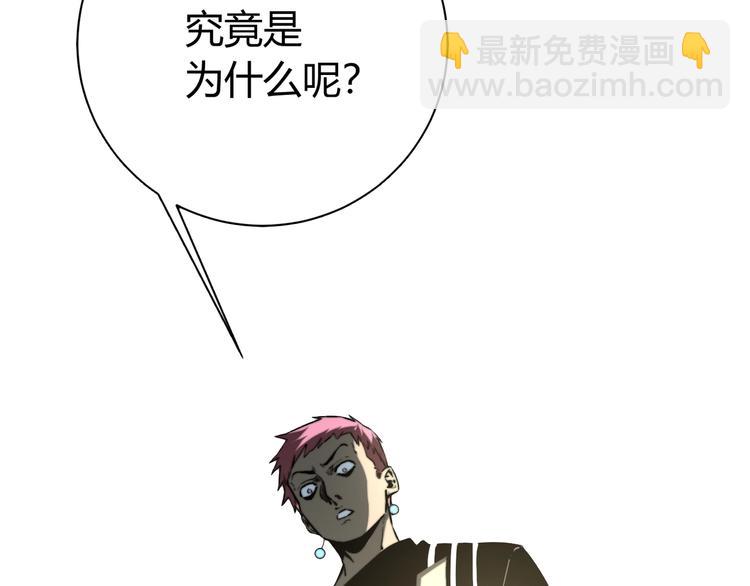 第21话 活着的意义！(1/4)-第24话