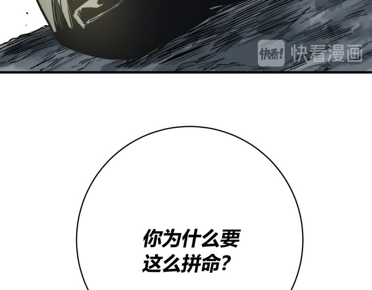 第21话 活着的意义！(1/4)-第24话