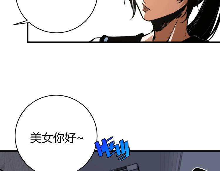 第23话 突然得吻！(1/3)-第26话