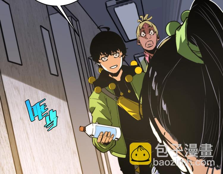 第23话 突然得吻！(1/3)-第26话