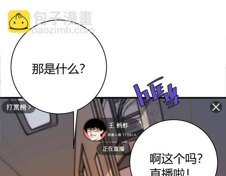 第23话 突然得吻！(1/3)-第26话