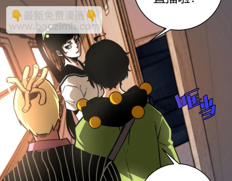 第23话 突然得吻！(1/3)-第26话