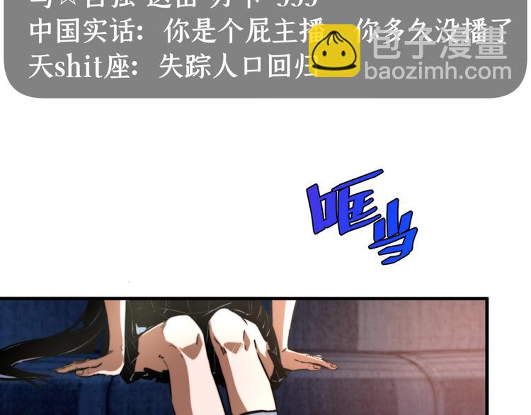 第23话 突然得吻！(1/3)-第26话