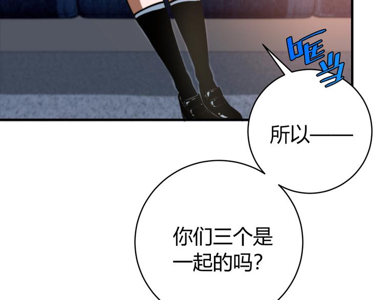 第23话 突然得吻！(1/3)-第26话