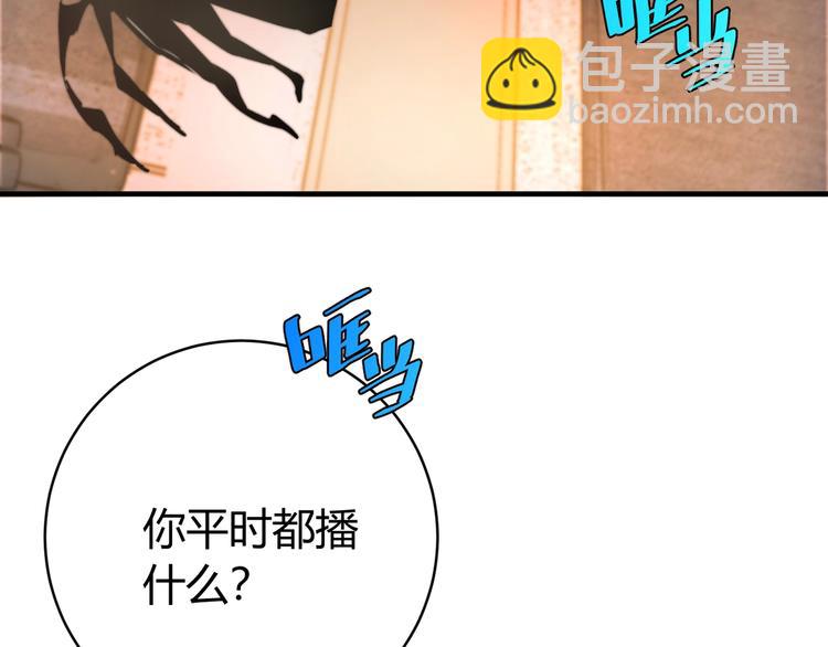 第23话 突然得吻！(1/3)-第26话