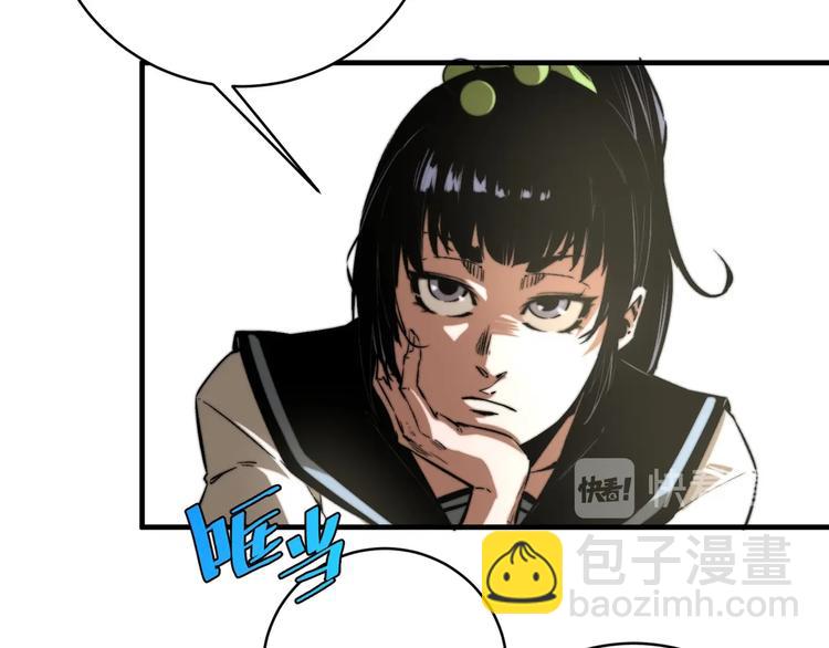 第23话 突然得吻！(1/3)-第26话