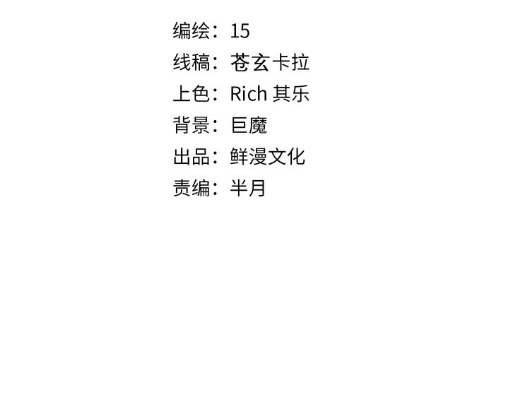 第23话 突然得吻！(1/3)-第26话