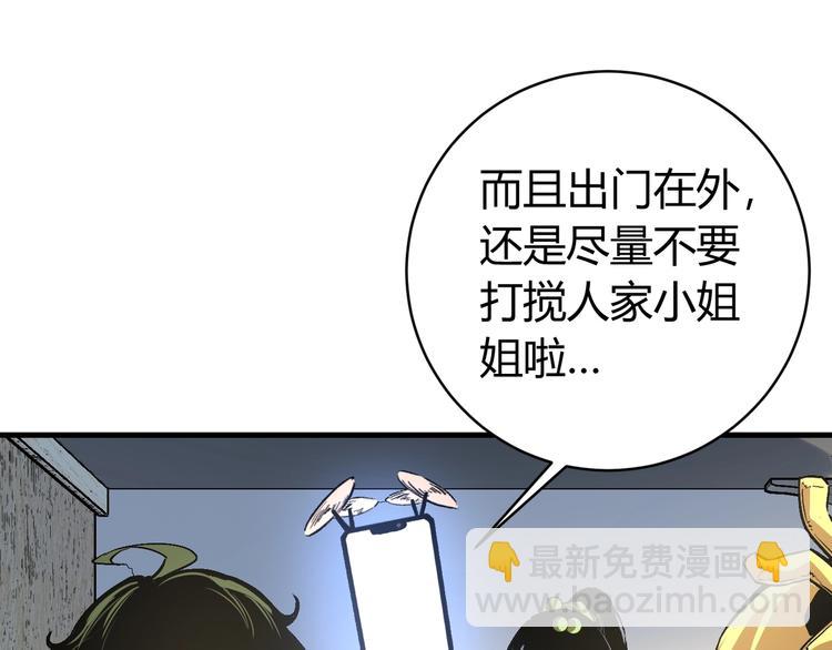 第23话 突然得吻！(1/3)-第26话