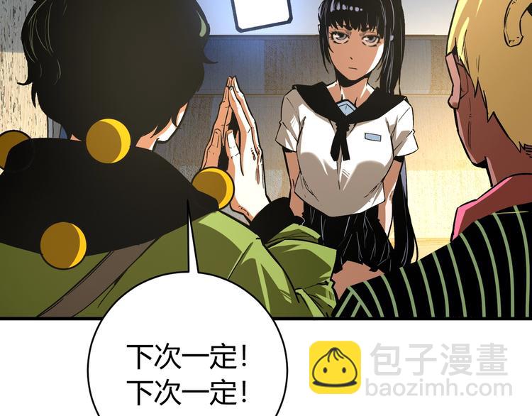 第23话 突然得吻！(1/3)-第26话