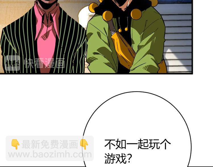 第23话 突然得吻！(1/3)-第26话