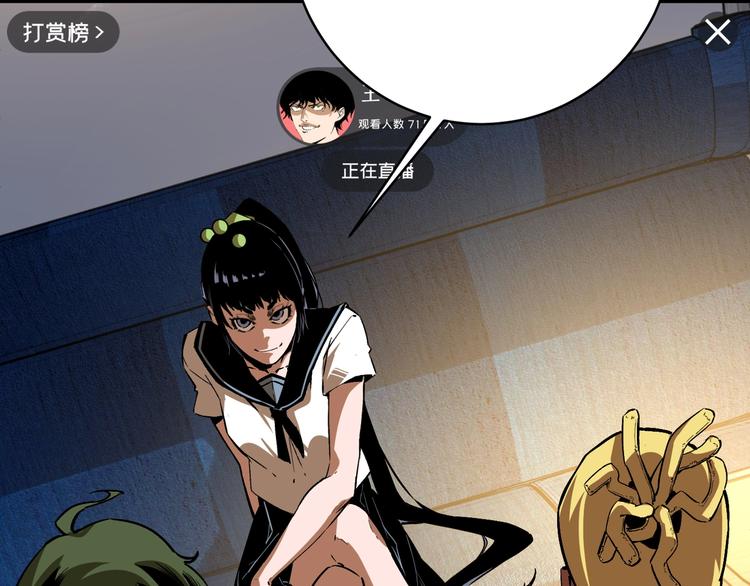 第23话 突然得吻！(1/3)-第26话