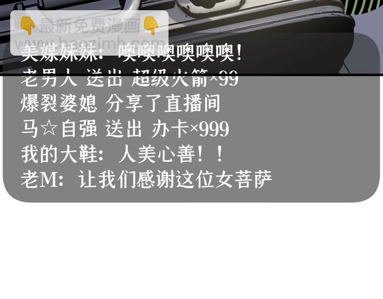 第23话 突然得吻！(1/3)-第26话