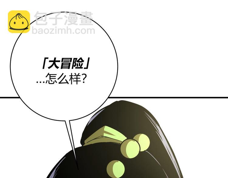 第23话 突然得吻！(1/3)-第26话