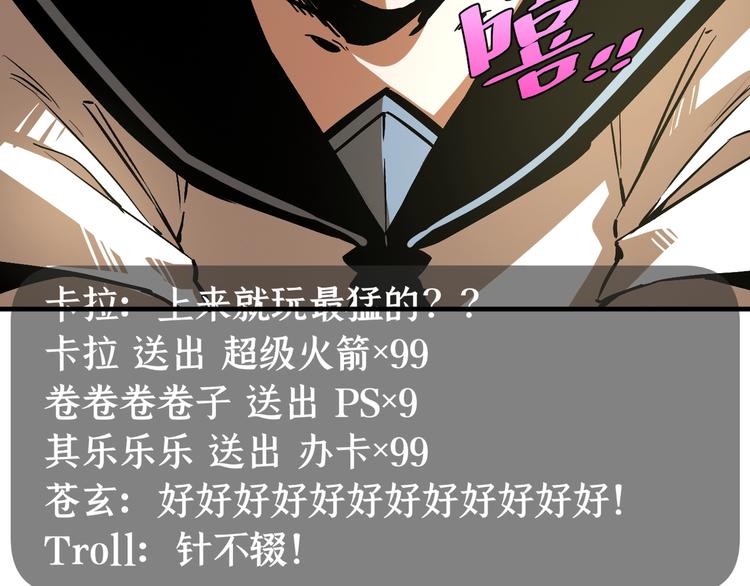 第23话 突然得吻！(1/3)-第26话