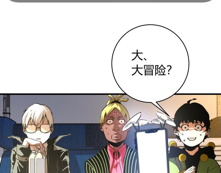 第23话 突然得吻！(1/3)-第26话