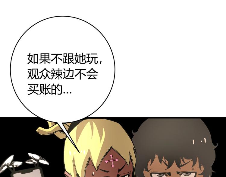 第23话 突然得吻！(1/3)-第26话