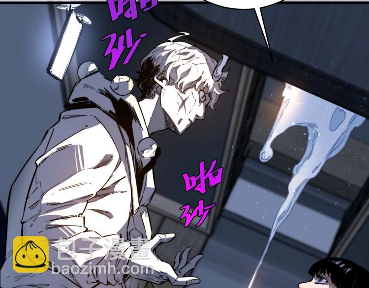 第25话 真正的能力是？(1/4)-第28话