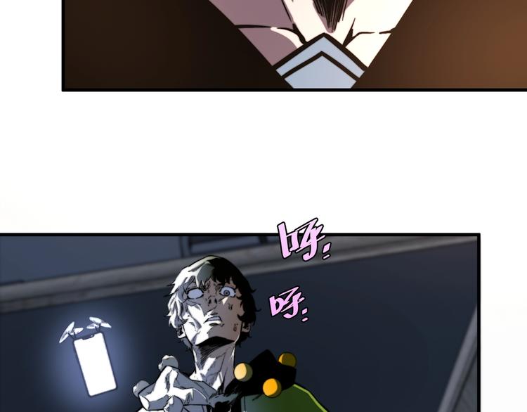 第25话 真正的能力是？(1/4)-第28话