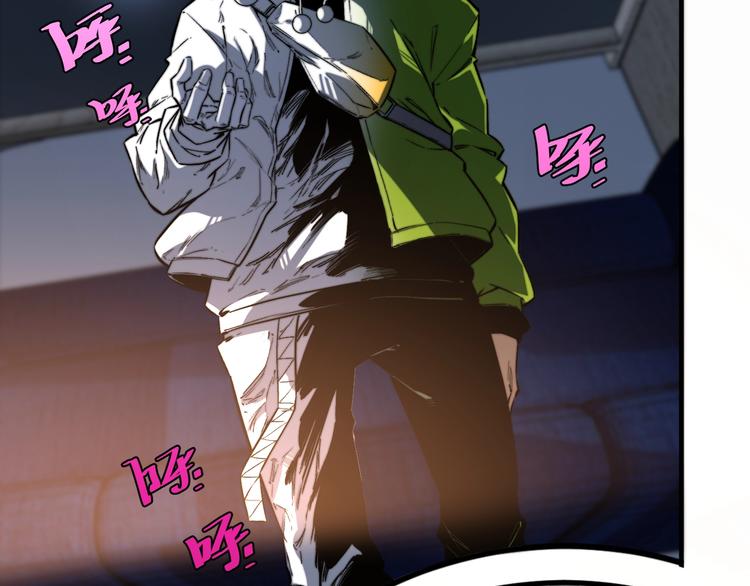 第25话 真正的能力是？(1/4)-第28话