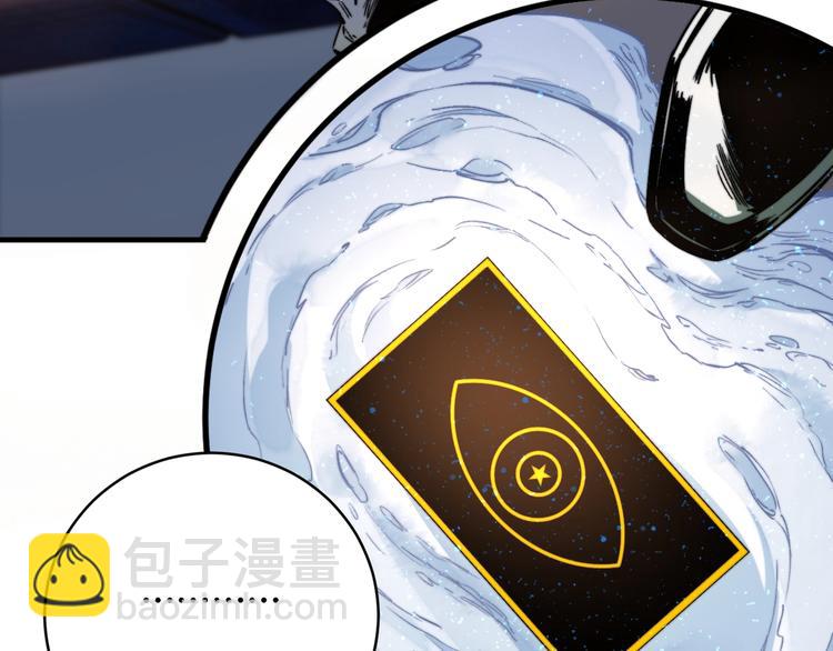 第25话 真正的能力是？(1/4)-第28话