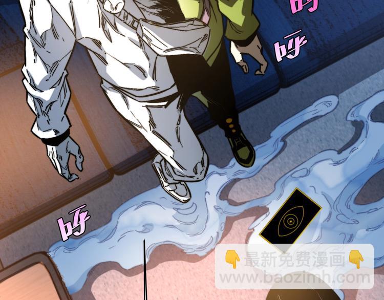 第25话 真正的能力是？(1/4)-第28话