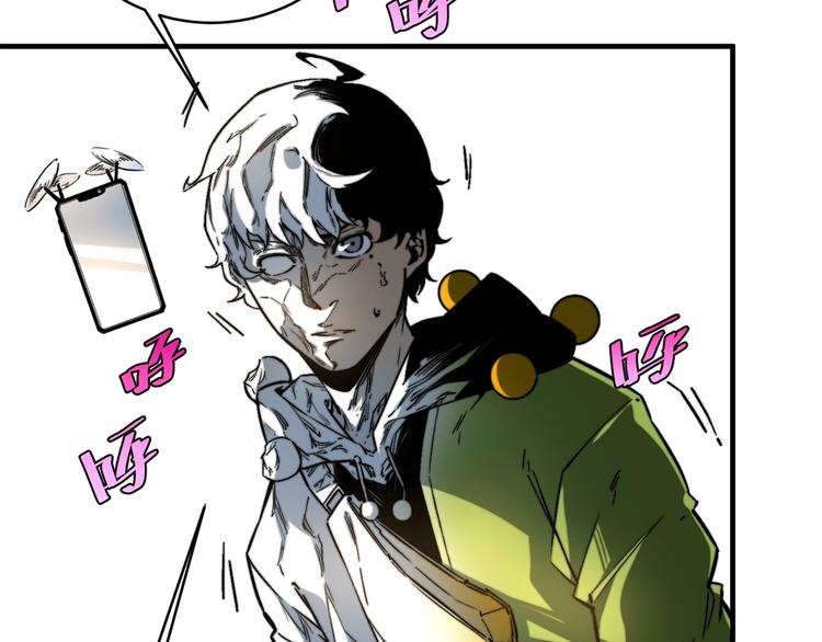 第25话 真正的能力是？(1/4)-第28话