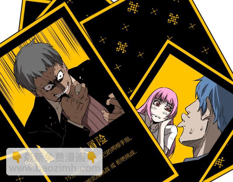 第25话 真正的能力是？(1/4)-第28话