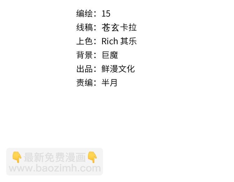 第25话 真正的能力是？(1/4)-第28话