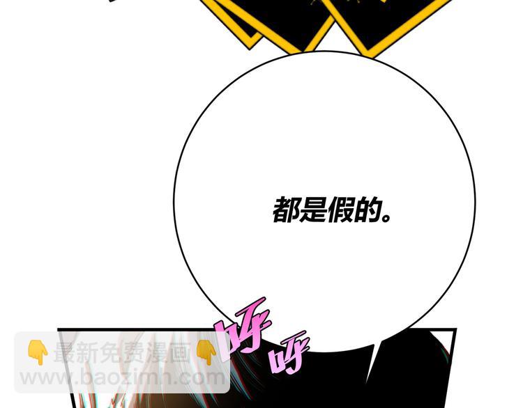 第25话 真正的能力是？(1/4)-第28话