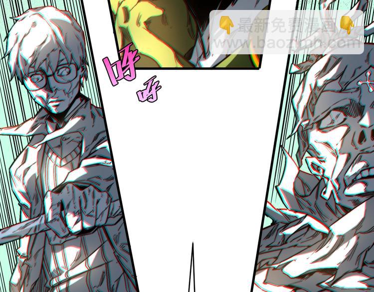 第25话 真正的能力是？(1/4)-第28话